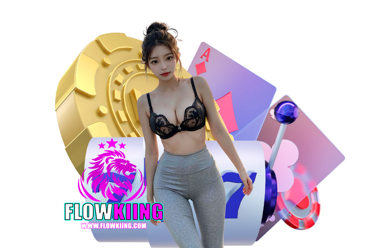 flowkiing ทางเข้า